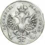 1 rouble 1712 year