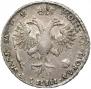 1 rouble 1720 year