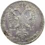 1 rouble 1725 year