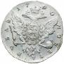 1 рубль 1760 года