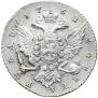 1 rouble 1762 year