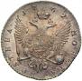 Полтина 1762 года