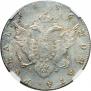 1 рубль 1786 года