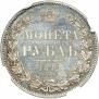 1 rouble 1844 year