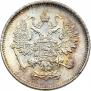 10 копеек 1861 года