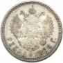 1 рубль 1886 года