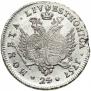 24 kopecks 1757 year
