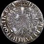 1 rouble 1704 year