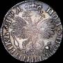 Polupoltinnik 1704 year