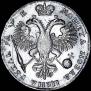 1 rouble 1720 year