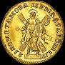 2 roubles 1721 year