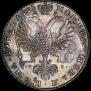 1 rouble 1725 year