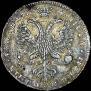 1 rouble 1725 year