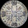 1 rouble 1728 year