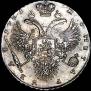 1 rouble 1731 year