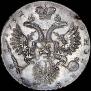 1 rouble 1732 year