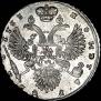 1 рубль 1733 года