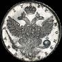 1 рубль 1737 года