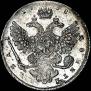 1 rouble 1738 year