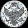 1 рубль 1739 года