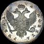 1 rouble 1742 year