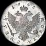 1 rouble 1743 year