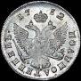 Polupoltinnik 1752 year