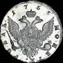 1 рубль 1755 года