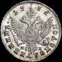Polupoltinnik 1755 year