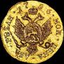 2 roubles 1756 year