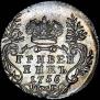 Grivennik 1756 year
