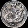 5 kopecks 1757 year