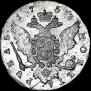 1 rouble 1758 year