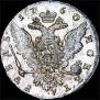 1 рубль 1760 года