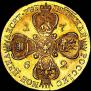 10 roubles 1762 year
