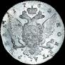 1 rouble 1762 year