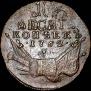10 kopecks 1762 year