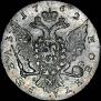 1 rouble 1762 year