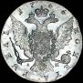 1 рубль 1766 года