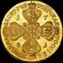 10 roubles 1781 year