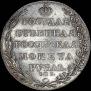 1 rouble 1803 year