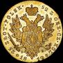 25 złotych 1819 year