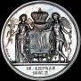 Medal 1841 year