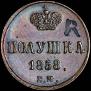 Polushka 1858 year