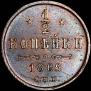 1/2 kopeck 1869 year
