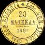 20 markkaa 1891 year