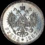 1 рубль 1887 года