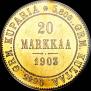 20 марок 1903 года