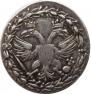 10 dengas 1701 year