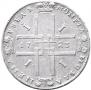 1 rouble 1723 year